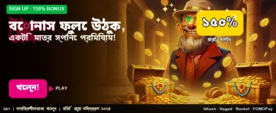 আজকের বিশেষ পুরস্কার জিতুন