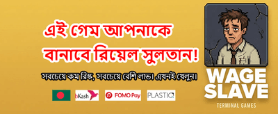 প্রিমিয়াম ক্যাসিনো গেম খেলুন